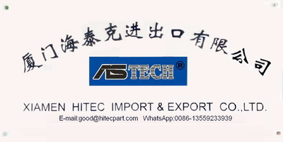 چین XIAMEN HITEC Import &amp; Export Co.,Ltd. کارخانه